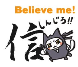 Ninja cat and Kanji! sticker #5988917