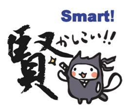 Ninja cat and Kanji! sticker #5988918