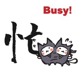 Ninja cat and Kanji! sticker #5988919