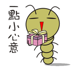 worm 2 sticker #5989012