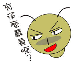 worm 2 sticker #5989016