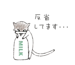 Cheri sticker #5989411