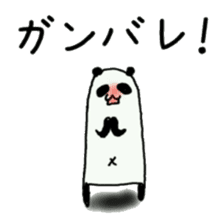 Rice cake rice cake panda sticker 2 sticker #5989987
