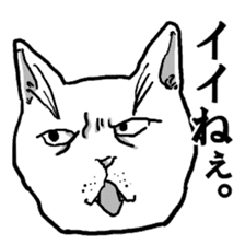 Cat just like you sticker #5990082