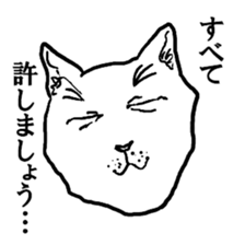 Cat just like you sticker #5990087