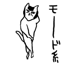 Cat just like you sticker #5990090