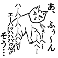 Cat just like you sticker #5990092