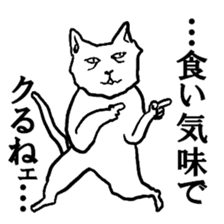 Cat just like you sticker #5990093