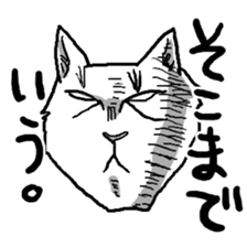 Cat just like you sticker #5990101