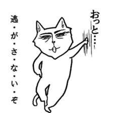 Cat just like you sticker #5990104
