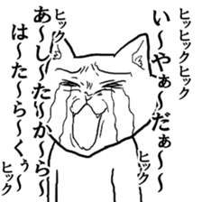 Cat just like you sticker #5990118