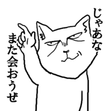 Cat just like you sticker #5990119