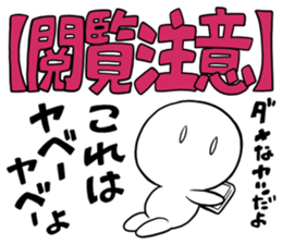 Sad news and good news sticker #5990489