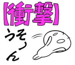 Sad news and good news sticker #5990498