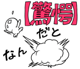 Sad news and good news sticker #5990499