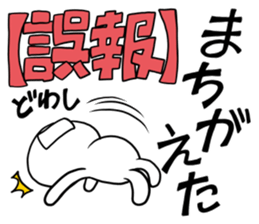 Sad news and good news sticker #5990511