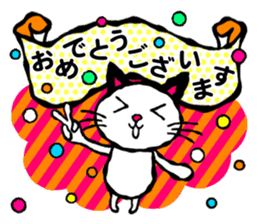 Honorific,polite language cat sticker!! sticker #5990840