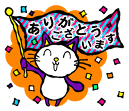 Honorific,polite language cat sticker!! sticker #5990842