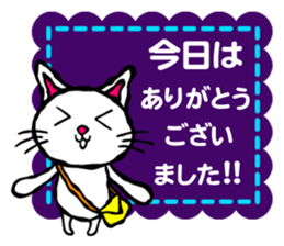 Honorific,polite language cat sticker!! sticker #5990843