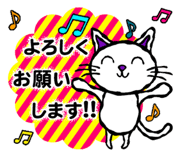 Honorific,polite language cat sticker!! sticker #5990844