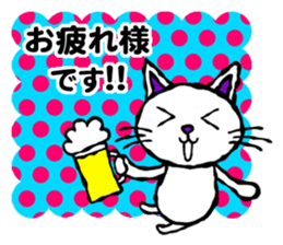 Honorific,polite language cat sticker!! sticker #5990846