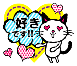 Honorific,polite language cat sticker!! sticker #5990847