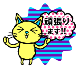 Honorific,polite language cat sticker!! sticker #5990848
