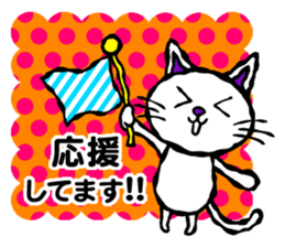 Honorific,polite language cat sticker!! sticker #5990849