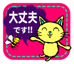 Honorific,polite language cat sticker!! sticker #5990851