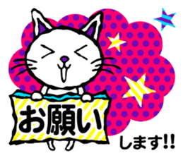 Honorific,polite language cat sticker!! sticker #5990852