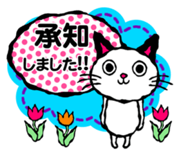 Honorific,polite language cat sticker!! sticker #5990853