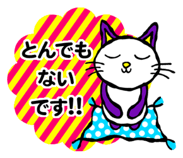 Honorific,polite language cat sticker!! sticker #5990854
