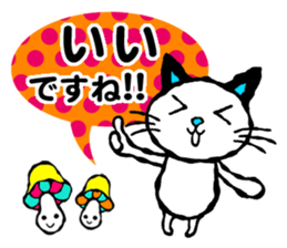 Honorific,polite language cat sticker!! sticker #5990855