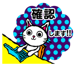 Honorific,polite language cat sticker!! sticker #5990857