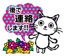 Honorific,polite language cat sticker!! sticker #5990858