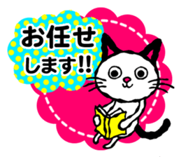 Honorific,polite language cat sticker!! sticker #5990859