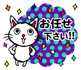 Honorific,polite language cat sticker!! sticker #5990860