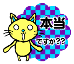 Honorific,polite language cat sticker!! sticker #5990862