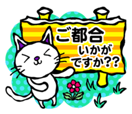 Honorific,polite language cat sticker!! sticker #5990864