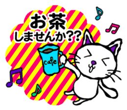 Honorific,polite language cat sticker!! sticker #5990865