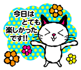 Honorific,polite language cat sticker!! sticker #5990867