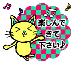 Honorific,polite language cat sticker!! sticker #5990868
