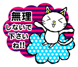 Honorific,polite language cat sticker!! sticker #5990869