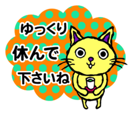 Honorific,polite language cat sticker!! sticker #5990870