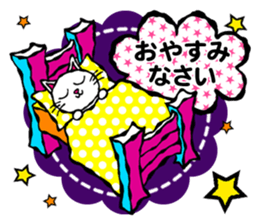 Honorific,polite language cat sticker!! sticker #5990871