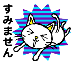 Honorific,polite language cat sticker!! sticker #5990872