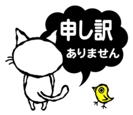 Honorific,polite language cat sticker!! sticker #5990874