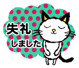 Honorific,polite language cat sticker!! sticker #5990875