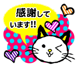 Honorific,polite language cat sticker!! sticker #5990876