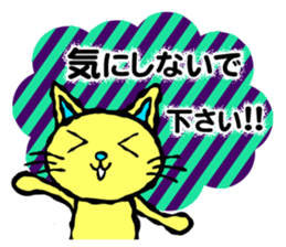 Honorific,polite language cat sticker!! sticker #5990877